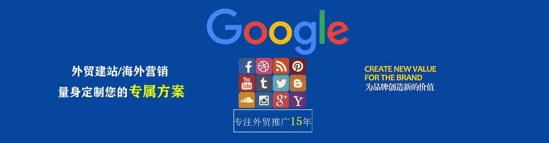 太白信息流优化师